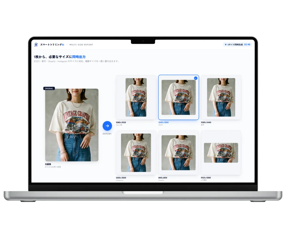1枚から ZOZO・楽天・Shopify・Instagram 等の複数サイズへ同時出力するアプリ画面